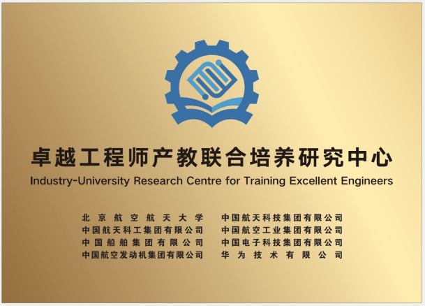 永乐国际·F66(中国游)官方网站