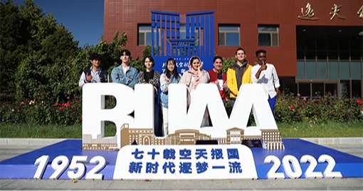 永乐国际·F66(中国游)官方网站