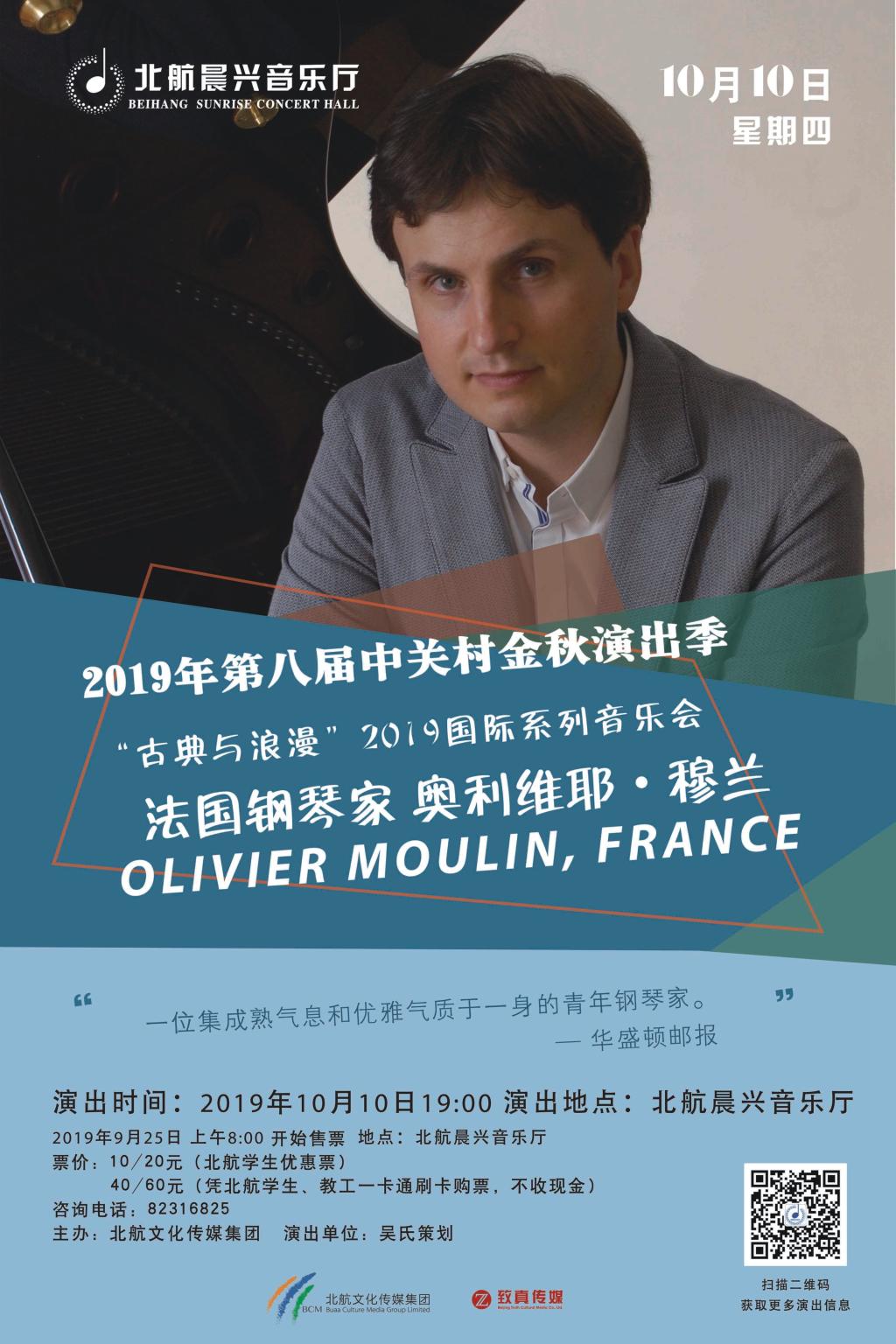 永乐国际·F66(中国游)官方网站