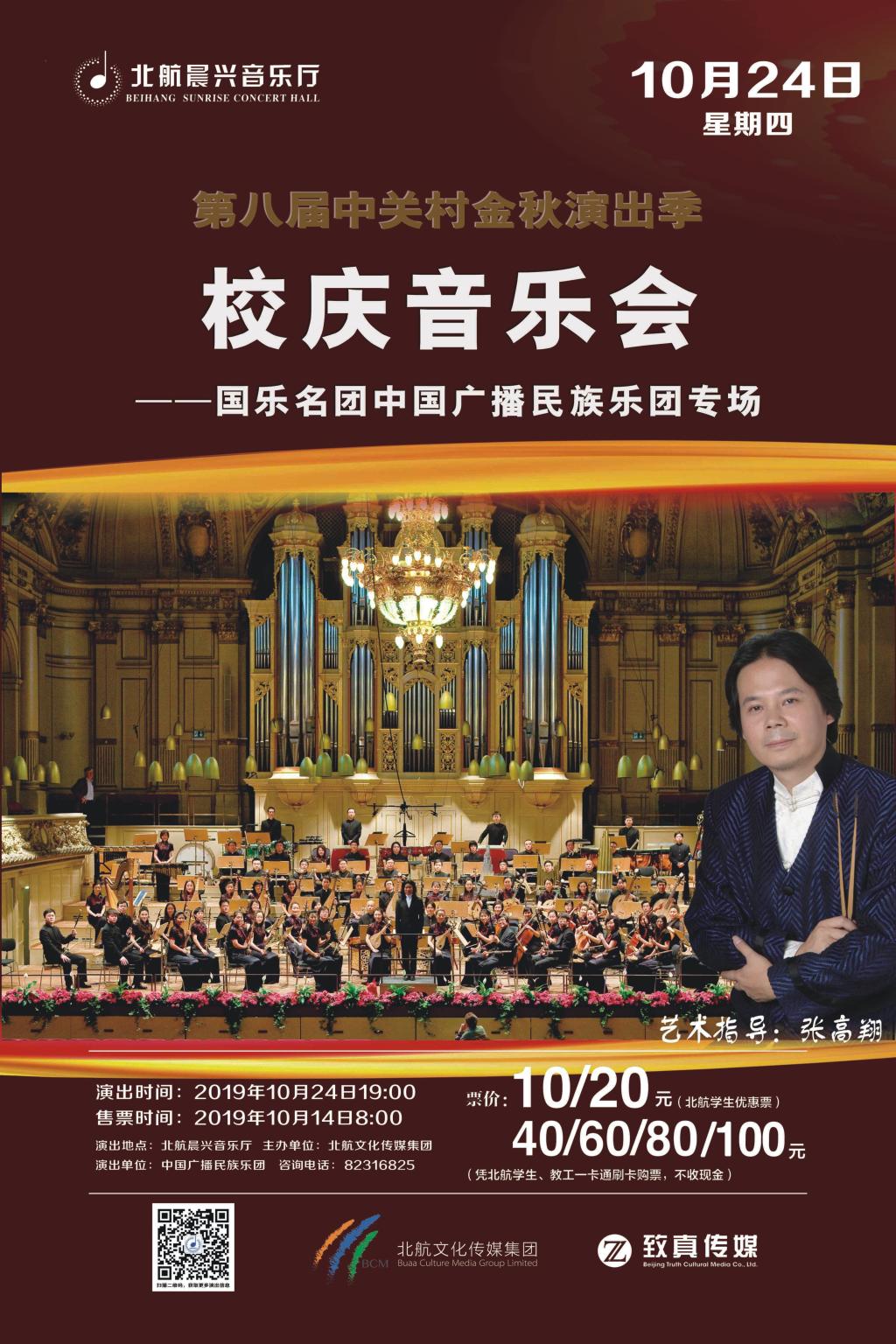 永乐国际·F66(中国游)官方网站