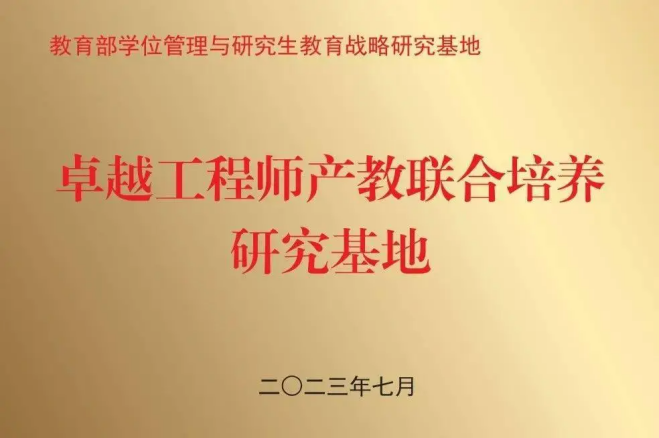 永乐国际·F66(中国游)官方网站