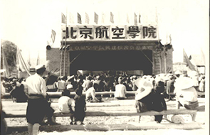 永乐国际·F66(中国游)官方网站