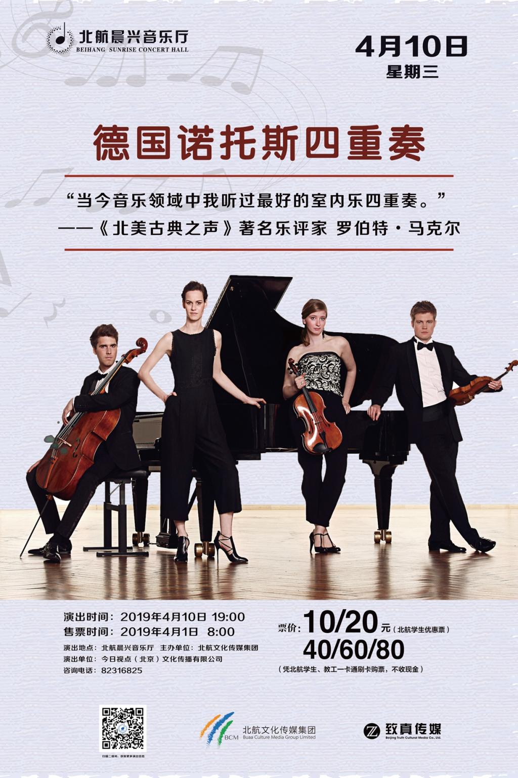 永乐国际·F66(中国游)官方网站