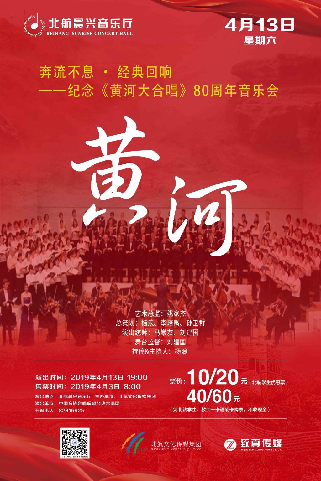 永乐国际·F66(中国游)官方网站