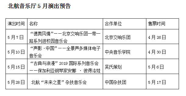 永乐国际·F66(中国游)官方网站