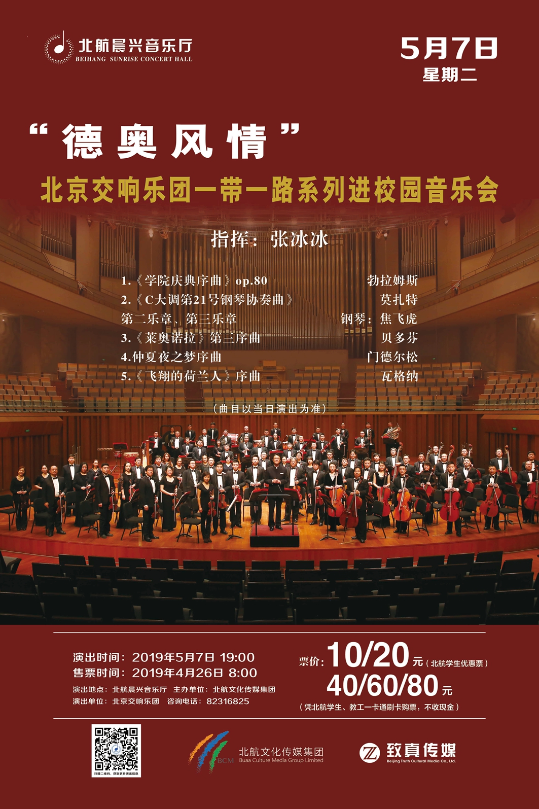 永乐国际·F66(中国游)官方网站