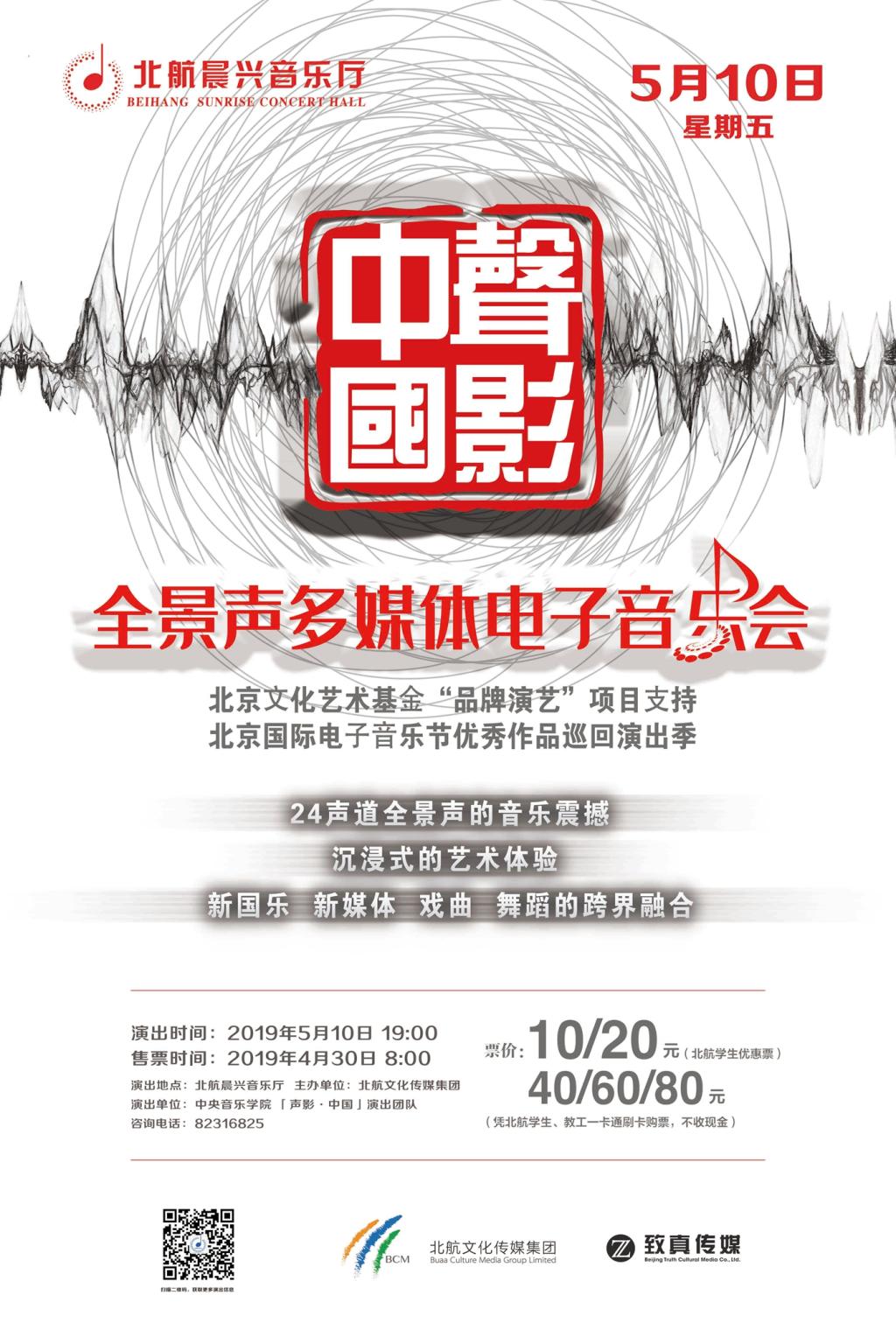 永乐国际·F66(中国游)官方网站