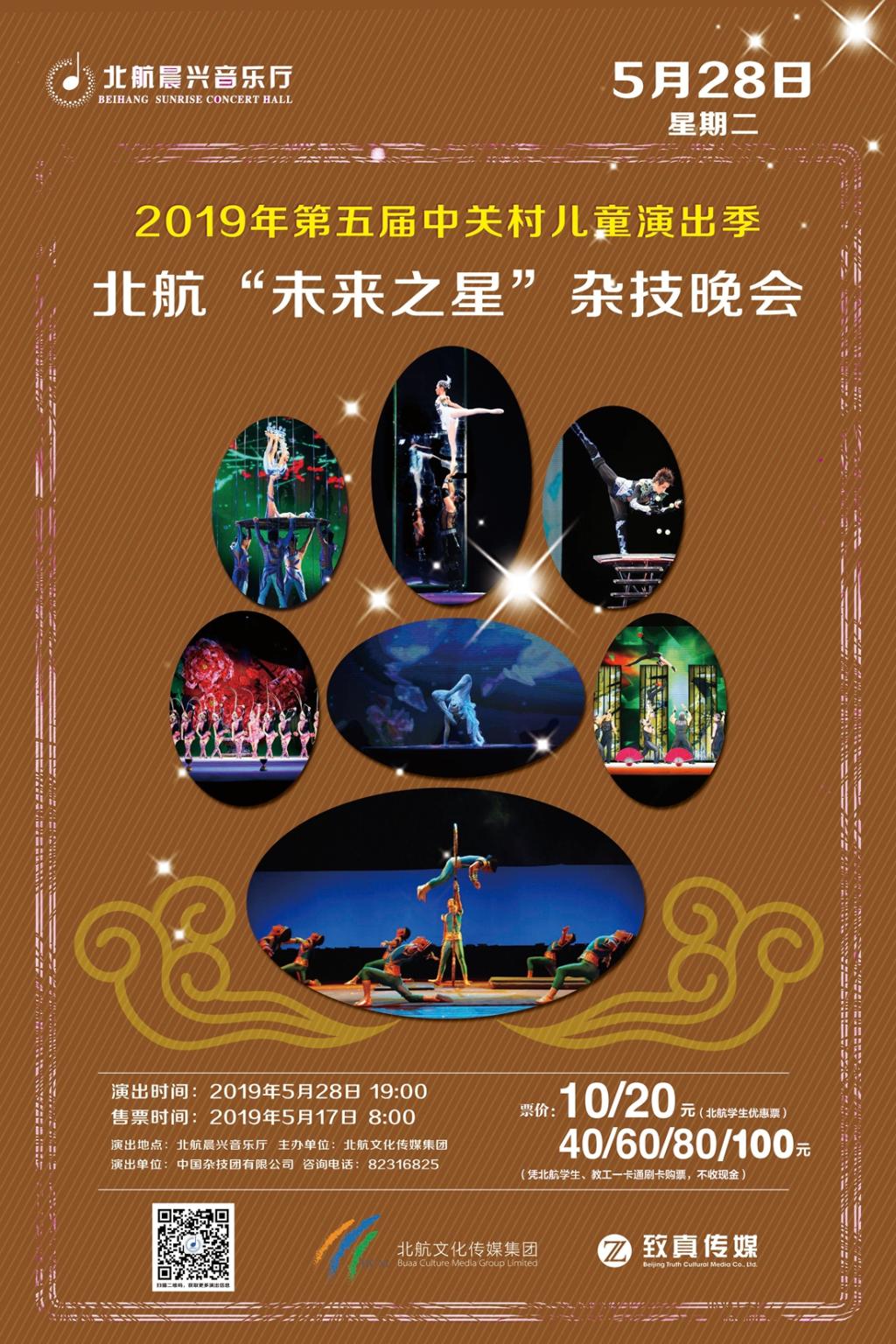 永乐国际·F66(中国游)官方网站