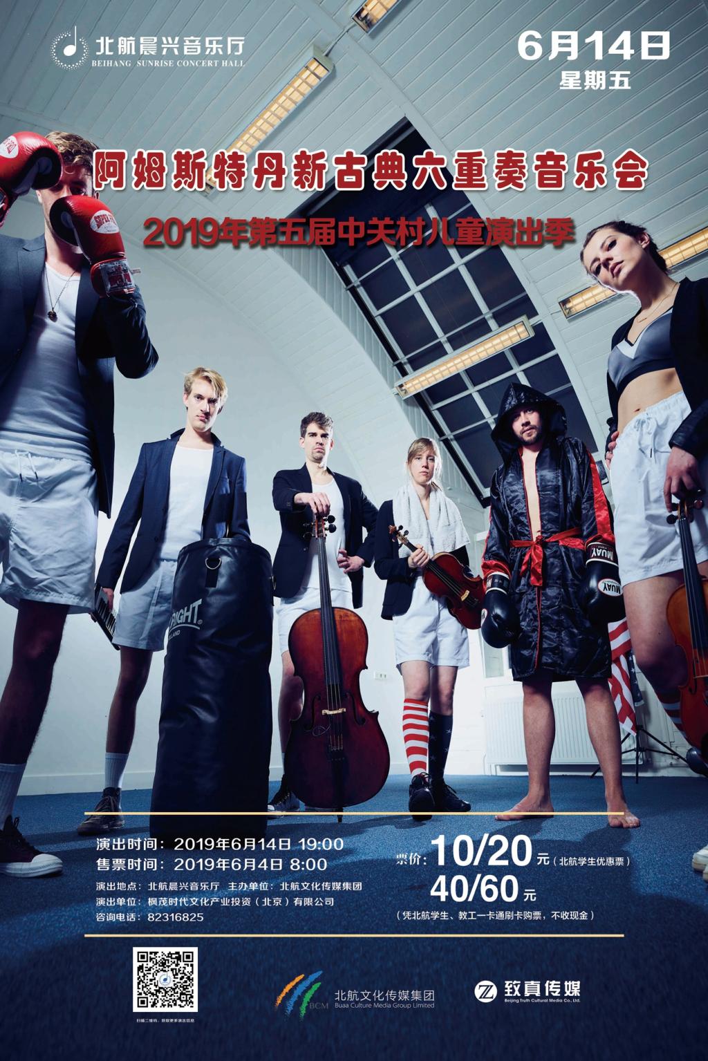 永乐国际·F66(中国游)官方网站