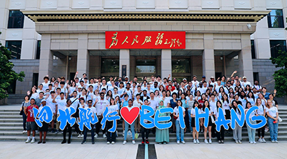 永乐国际·F66(中国游)官方网站